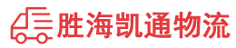 揭阳到河池物流公司